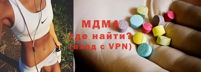 закладка  Болохово  MDMA Molly 